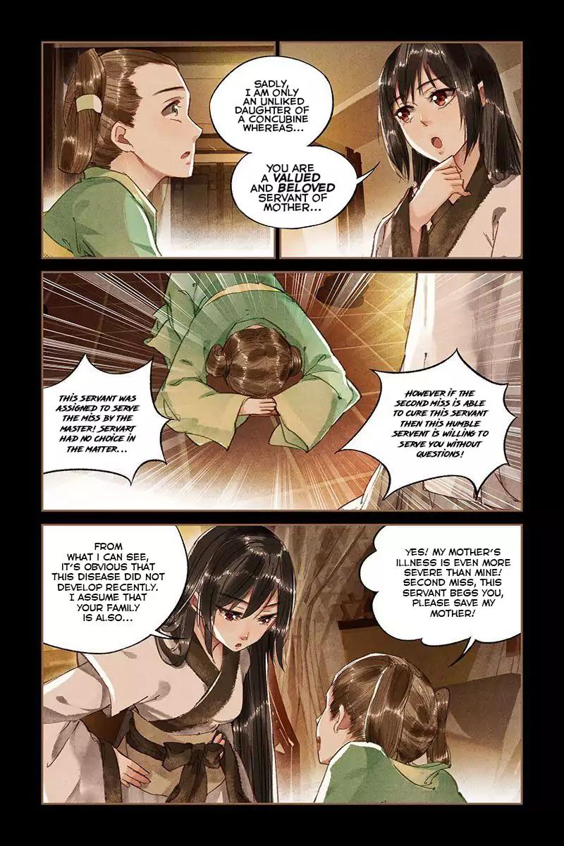 Shen Yi Di Nu Chapter 12 4